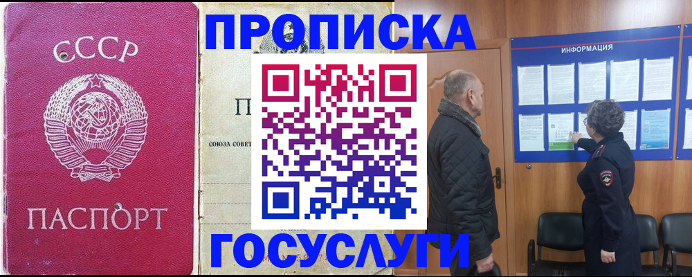 временная регистрация адрес в Лысьве