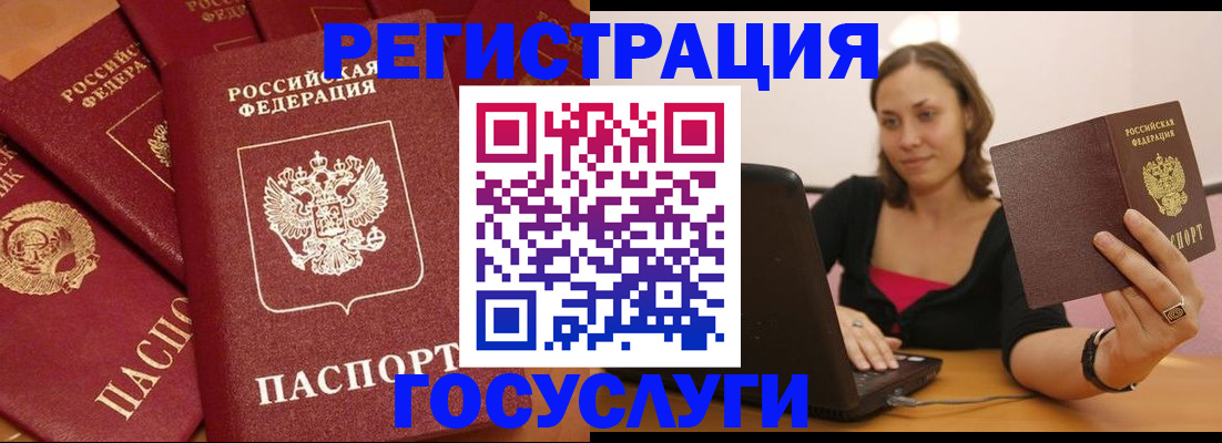 временная регистрация адрес в Лысьве